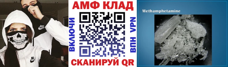 mega ТОР Воткинск Amphetamine 98%