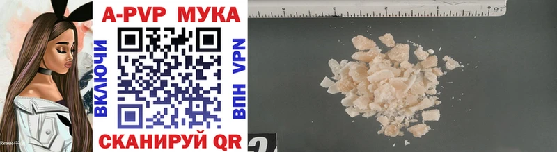 Alpha-PVP мука  купить  сайты  Воткинск 