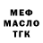 Метадон VHQ Thorgest