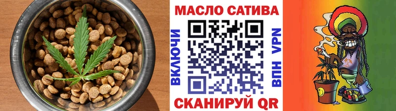 Cannafood конопля  купить наркотик  Воткинск 