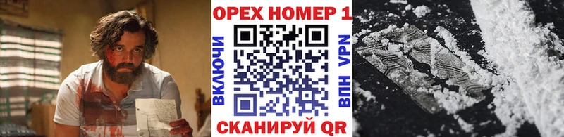Cocaine 98% Воткинск
