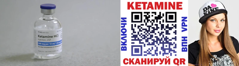 ссылка на мегу как войти  Воткинск  маркетплейс Telegram  Кетамин ketamine 