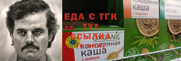 гашишное масло Алексеевка