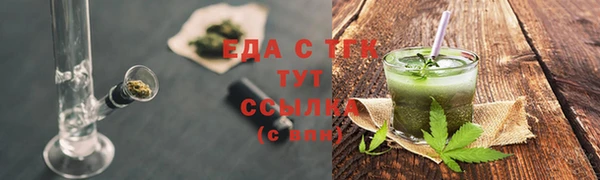 гашишное масло Алексеевка