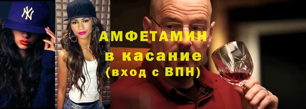 ALPHA PVP Алексин