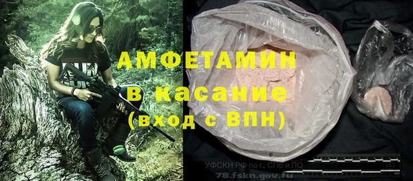 ALPHA PVP Алексин