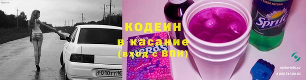 ALPHA PVP Алексин