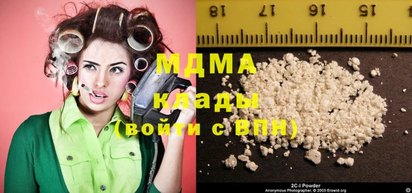 ALPHA PVP Алексин