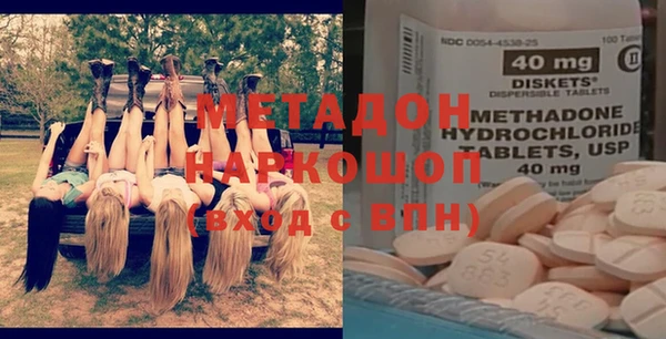 ALPHA PVP Алексин