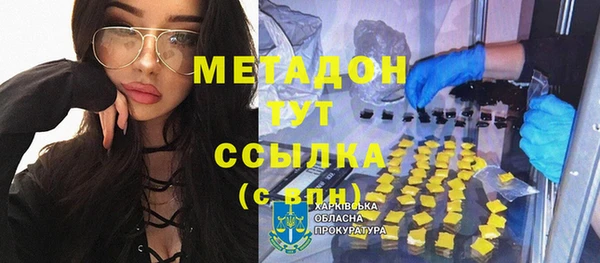 ALPHA PVP Алексин