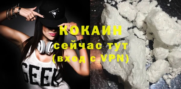 спайс Абдулино