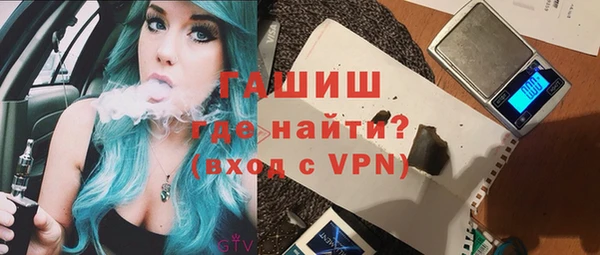 гашишное масло Алексеевка