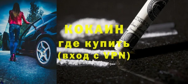 ALPHA PVP Алексин