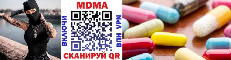 MDMA VHQ  цены наркотик  Воткинск 