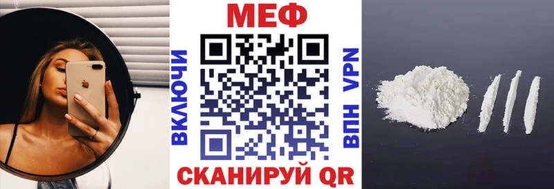 МЕФ 4 MMC  Воткинск 