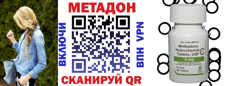 ОМГ ОМГ рабочий сайт Воткинск МЕТАДОН мёд