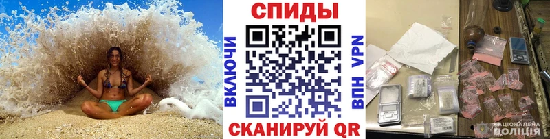 купить наркоту  Воткинск  Первитин винт 