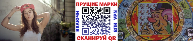 Марки 25I-NBOMe 1,5мг  где купить наркоту  Воткинск 