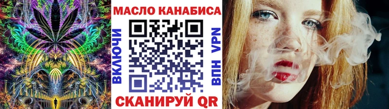 даркнет сайт  Воткинск  Дистиллят ТГК вейп с тгк 