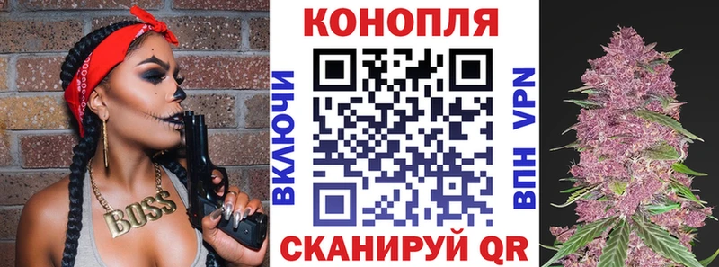 Марихуана AK-47  где купить наркотик  Воткинск 